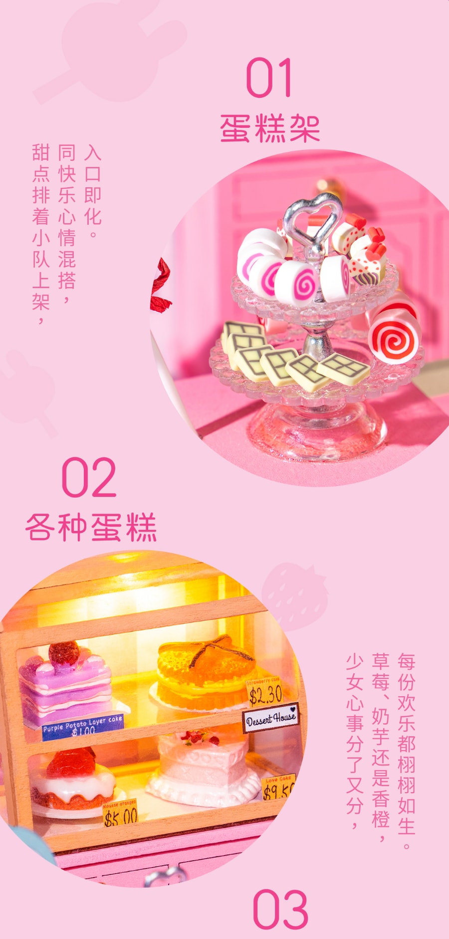 若来ROLIFE Nanci囡茜的甜品屋限定DIY异色马卡龙盲盒少女心摆件 1盒