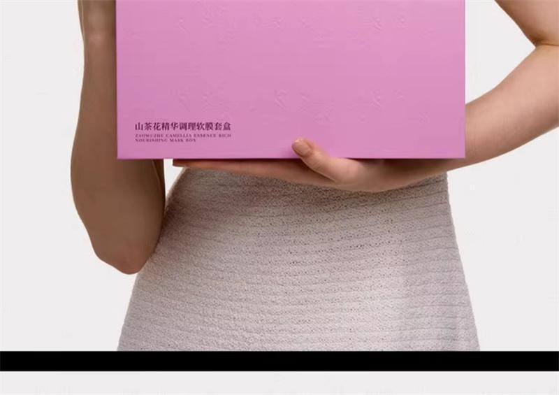 【中国直邮】 造物者 山茶花精华软膜 粉清洁收缩毛孔紧致提亮熬夜补水面膜涂抹式 7对/盒