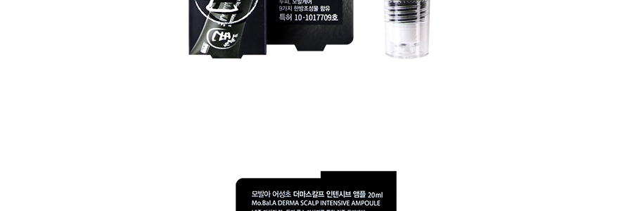 韓國MBA 頭皮集中護理生髮精華液 20ml 脫髮救星 改善頭皮環境