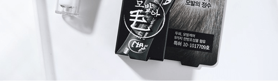 韓國MBA 頭皮集中護理生髮精華液 20ml 脫髮救星 改善頭皮環境