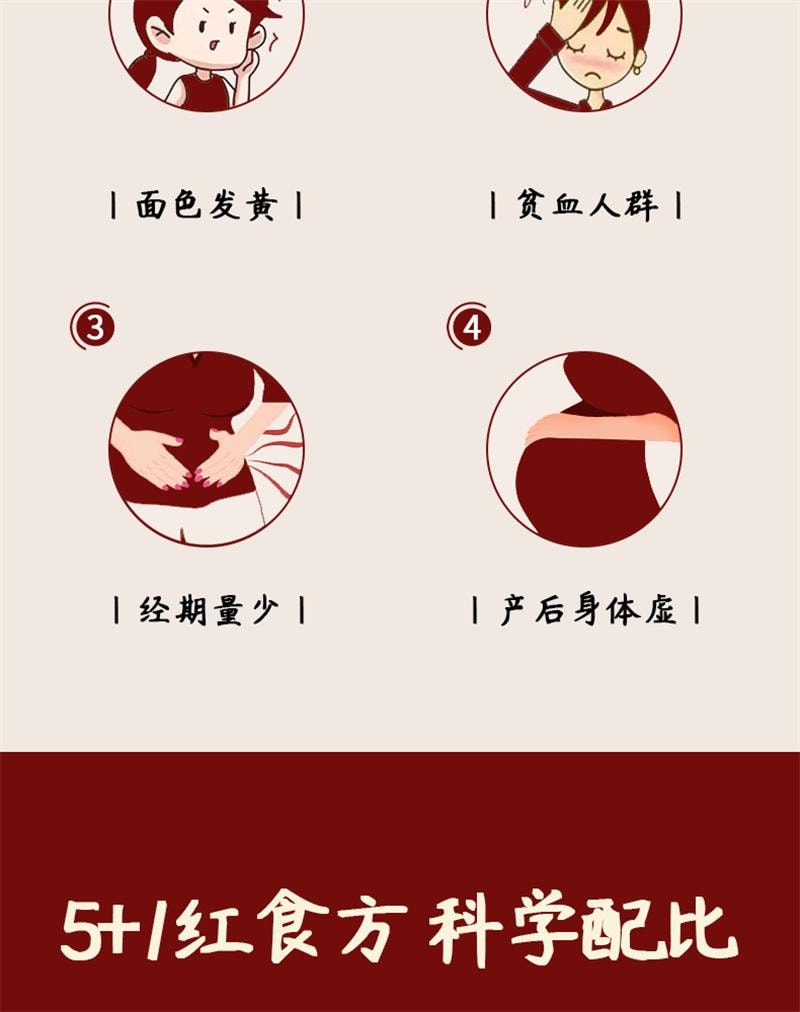 【中国直邮】 杏林草堂 五红茶红糖红枣枸杞红米红豆五红汤茶包冬天热泡养生茶女 120g