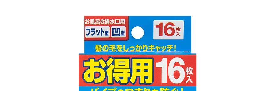 日本KOBAYASHI小林製藥 水槽地漏毛髮收集貼濾紙 排水口濾網 16片入