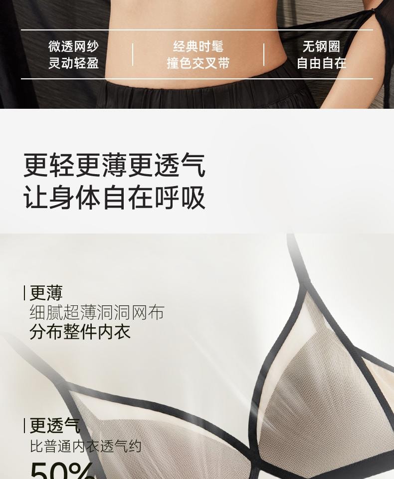 幸棉 绿色M码V领夏季透气轻薄网纱内衣舒适无钢圈防下垂性感美背文胸
