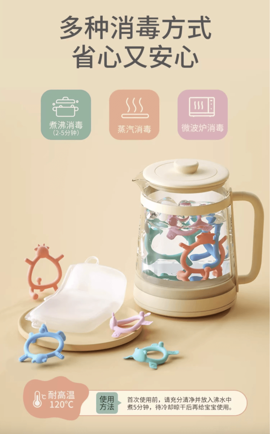  日本 PIGEON貝親 牙膠嬰兒磨牙咬咬膠咬握矽膠安撫寶寶 抿抿兔3個月+ & 抿抿鹿6個月+