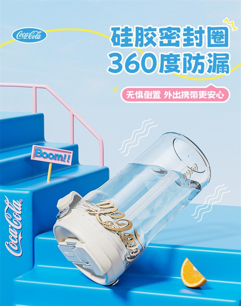 【中国直邮】  格沵 夏季水杯大容量便携吸管杯子2025新款 浮光白 670ml 1个