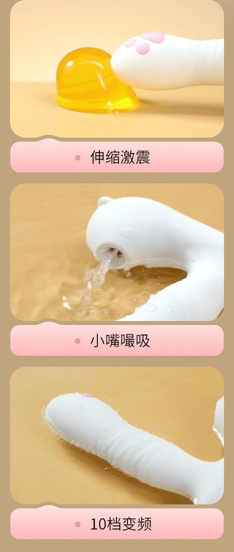 【中国直邮】 谜姬 萌喵穿戴吮吸跳蛋伸缩款小程序控制女性玩具成人情趣用品女1个装