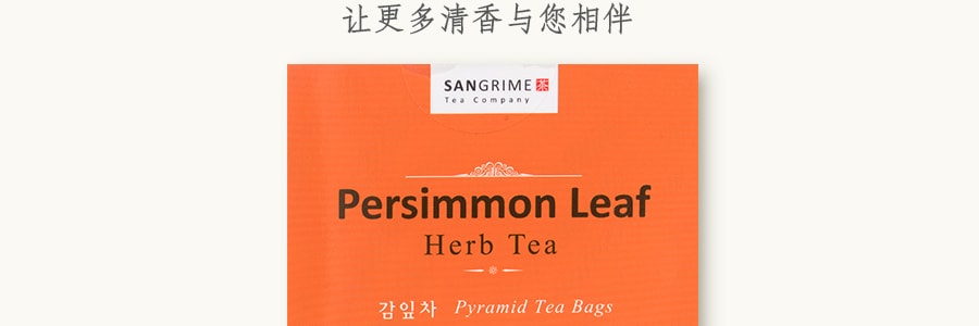 韩国JAYONE SANGRIME 三角茶包系列 柿子叶茶 10包入 10g