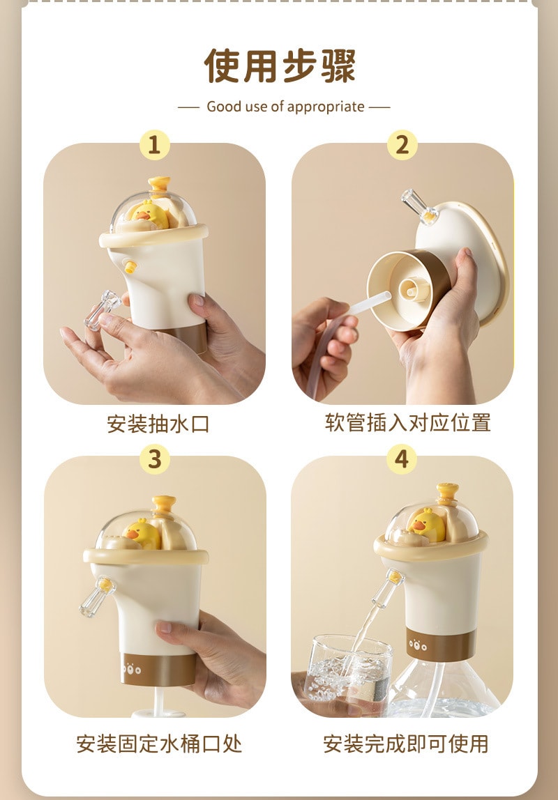 【中國直郵】親太太 桶裝水抽水器電動壓水器純淨飲水機礦泉水泵吸水自動出水神器取水 元氣黃