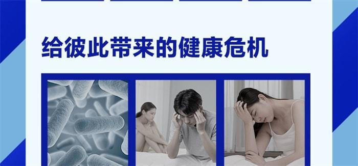 【中国直邮】 海洋至尊 ZSEA 男士私处清洗液护理液 护理液 清洁抑菌下体私密沐浴露洗护液 150ml/瓶