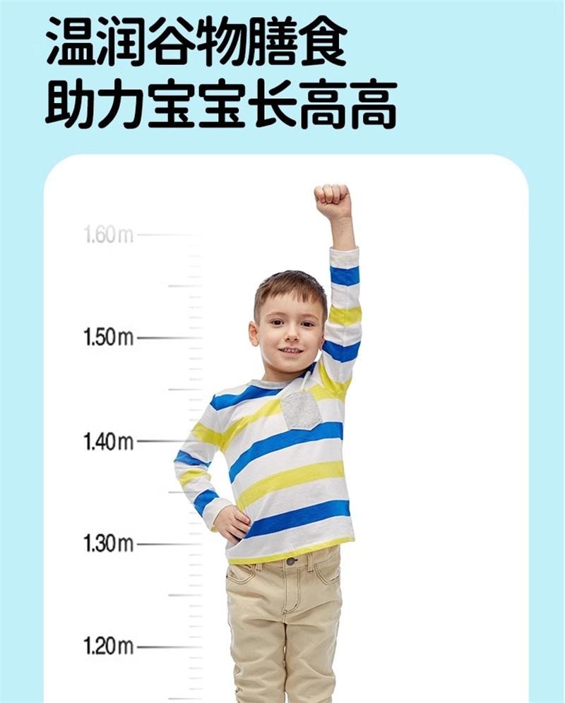 【中国直邮】 福东海 山药燕麦粉 铁棍山药燕麦粉早餐懒人速食儿童燕麦粥米糊 400g