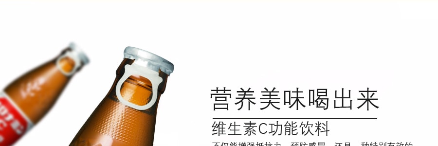【抵抗力UP】日本OTSUKA大塚 ORONAMINC奧樂蜜C 維生素C功能飲料 120ml【日本國民級飲品】