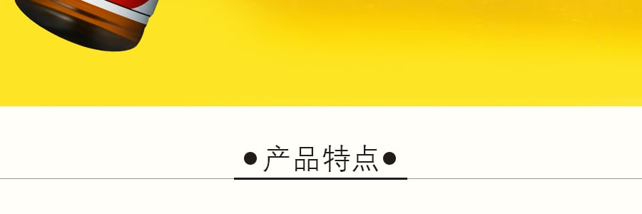 【抵抗力UP】日本OTSUKA大冢 ORONAMINC奥乐蜜C 维生素C功能饮料 120ml【日本国民级饮品】