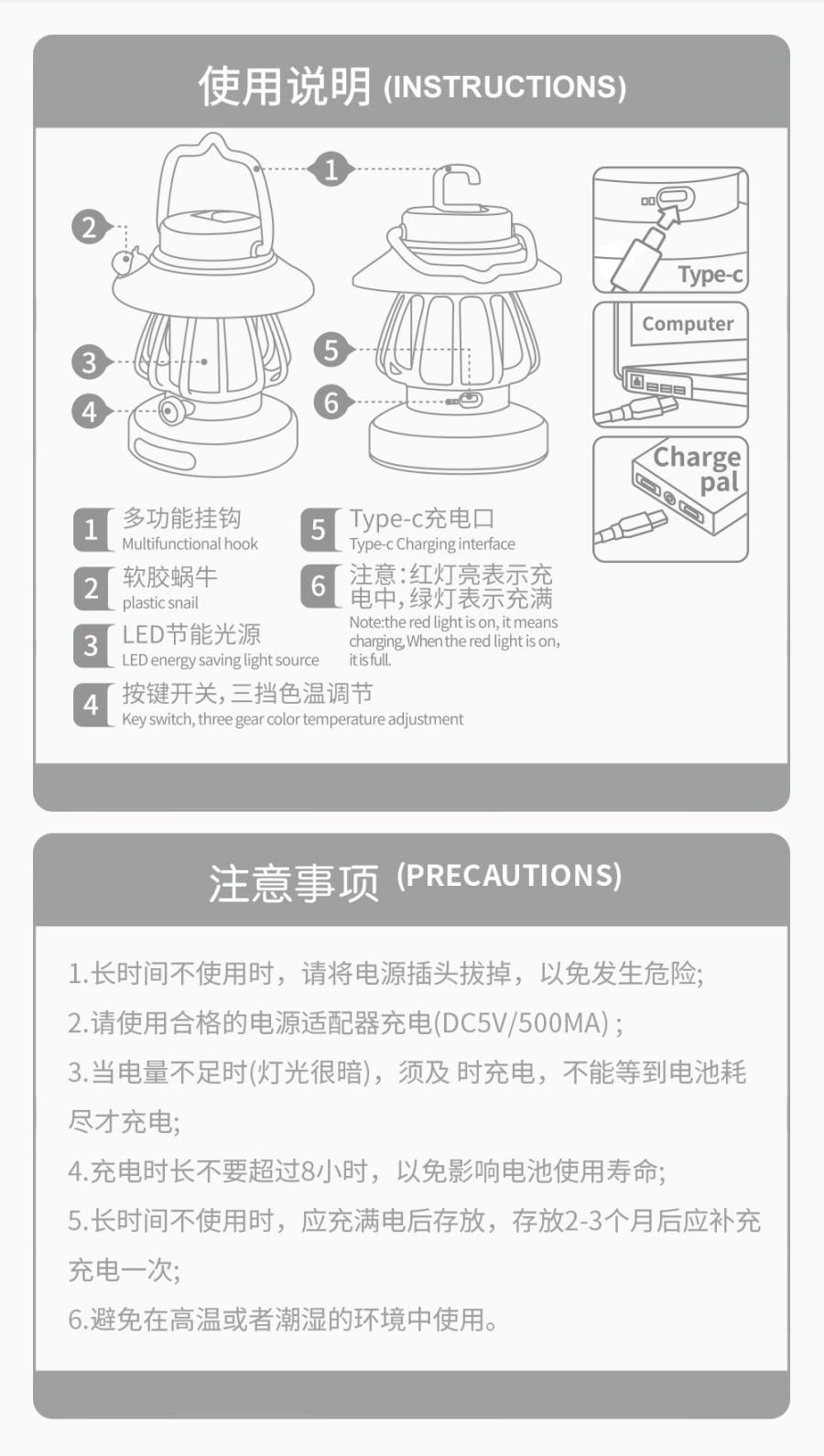【中國直郵】 FOXTAIL 小蝸牛復古露營夜燈 充電 便攜式 戶外 檯燈 馬燈 帳篷露營 營地氛圍燈- 紫色 1個*預計到達時間3-4週