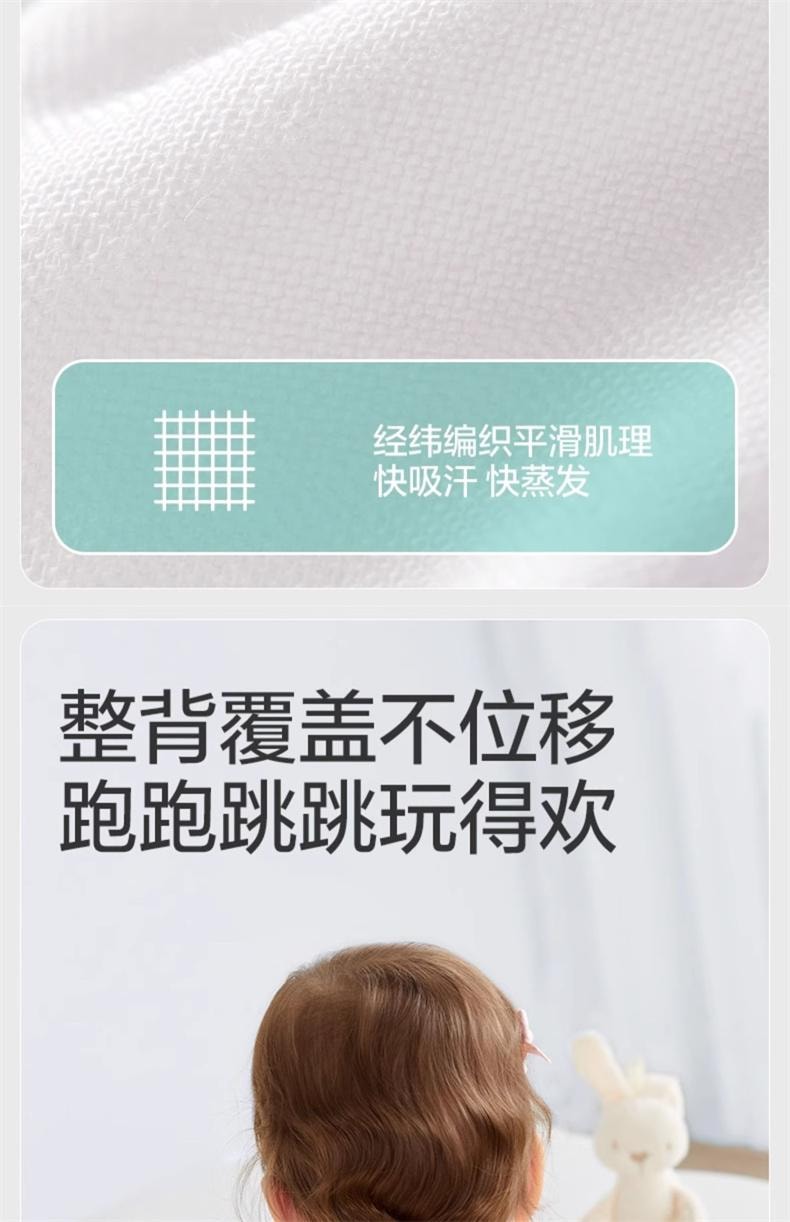 【中國直郵】 全棉時代 寶寶純棉吸汗巾幼兒園墊背男女童嬰兒隔汗巾紗布汗巾3條裝25*50cm