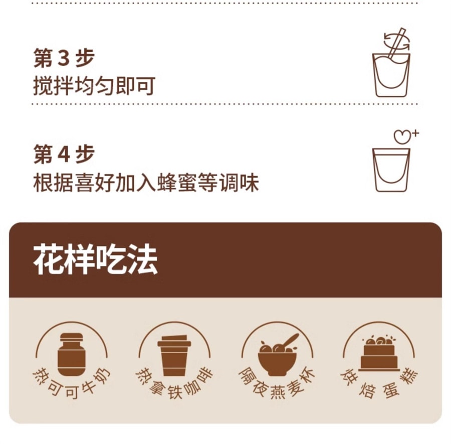 【中国直邮】谷之优品 生可可粉未碱化无糖天然冲饮冲泡低脂黑热巧克力烘焙  100g