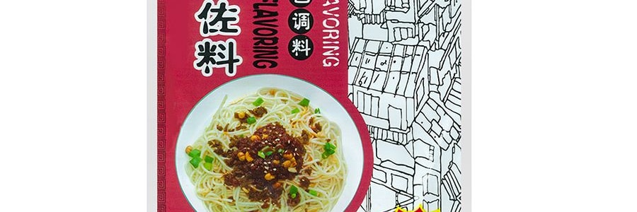 重慶老孔 川味特色調味料 擔擔麵佐料 150g