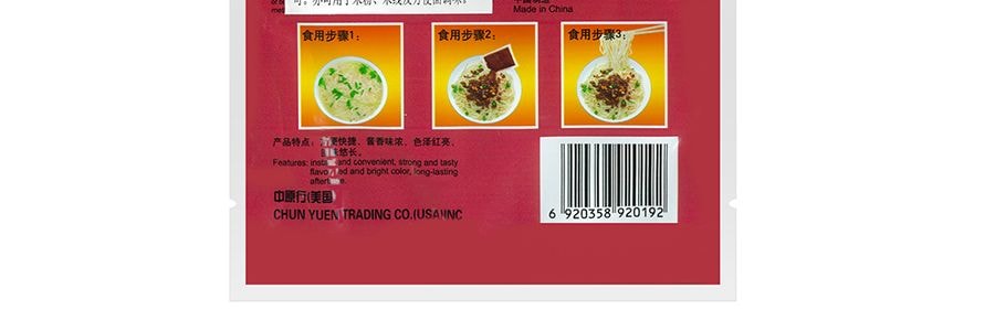 重慶老孔 川味特色調味料 擔擔麵佐料 150g