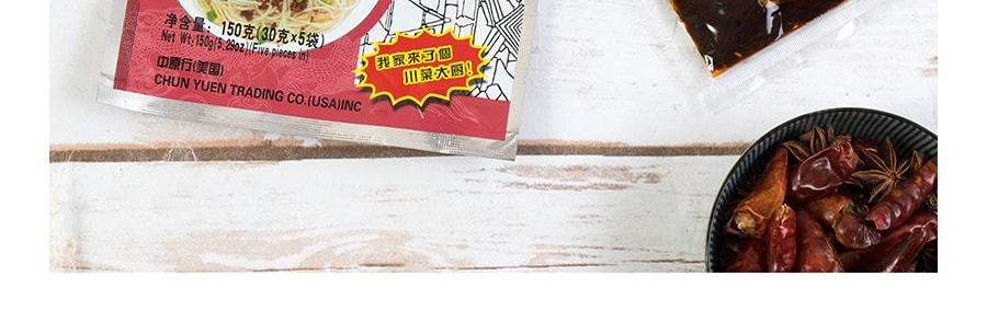 重慶老孔 川味特色調味料 擔擔麵佐料 150g
