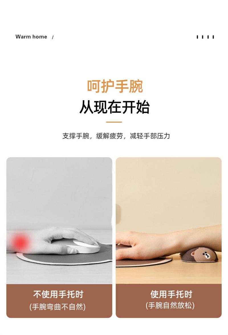 【中國直郵】 日本 LINE FRIENDS 滑鼠墊防滑耐磨軟墊加厚電腦桌墊 布朗熊抱姿款 滑鼠墊+手托 1套