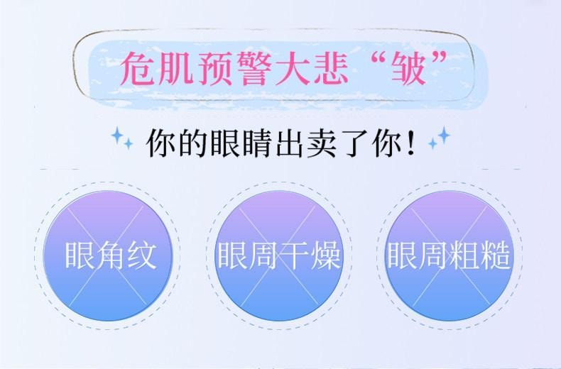 【日本直郵】 日本 KRACIE 肌美精 保濕精華眼膜 抗皺紋眼貼 淡細紋 60枚