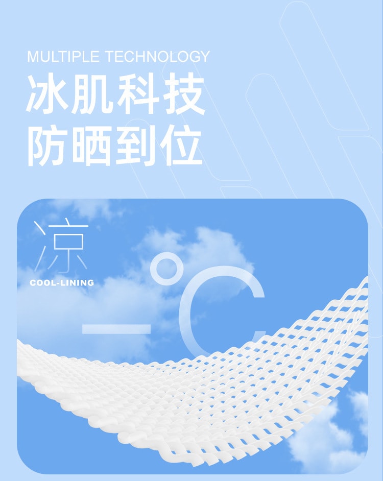 【中國直郵】VVC夏季防曬腿套防紫外線女士薄款冰絲長筒 均碼 奶油白