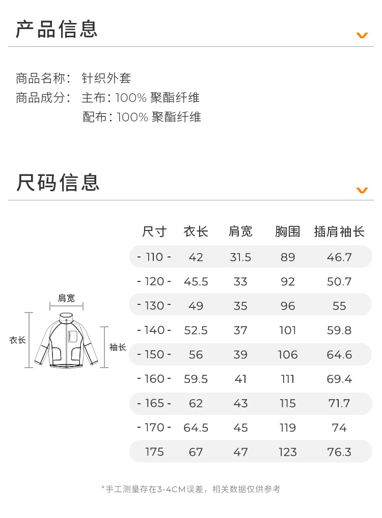 【中国直邮】moodytiger儿童Shaun羊羔绒外套 翎羽蓝 110cm