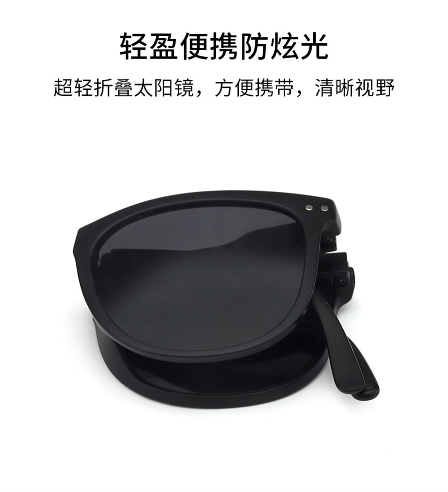 【中国直邮】欧莱欧 防紫外线防晒折叠墨镜 黑框灰片 
