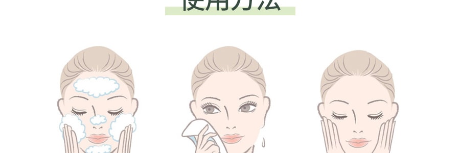 日本BCL AHA 果酸酵素柔肤卸妆洁面泡沫 150ml  干燥敏感肌肤适用 日本COSME大赏