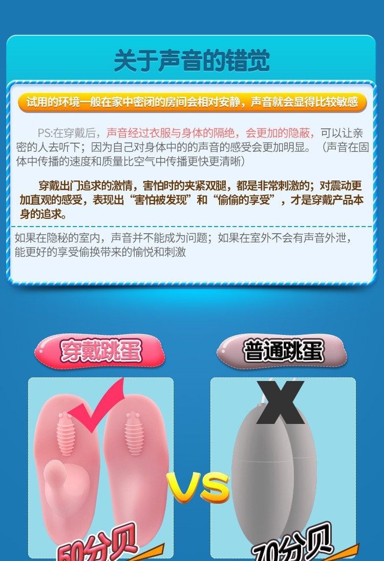 【中国直邮】 姬欲 女性穿戴隐形无线遥控女用跳蛋 成人夫妻 调情玩具