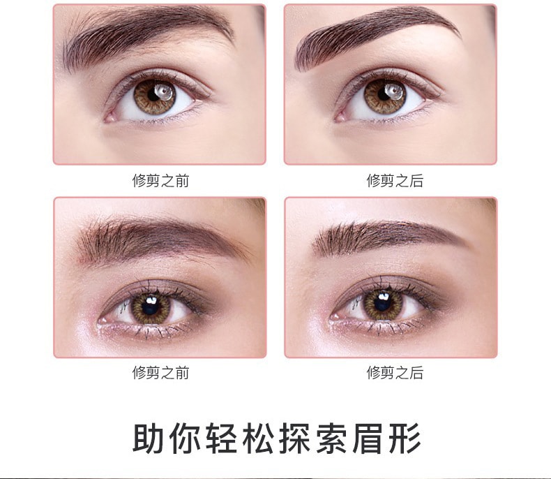 【中國直郵】VANRRO梵洛 電動修眉器女用修眉刀 玫瑰金款