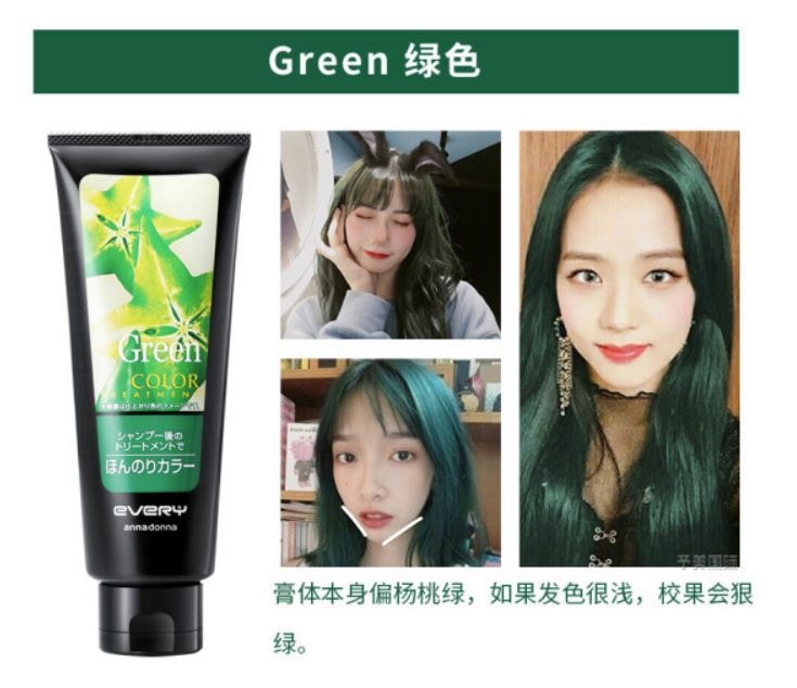 日本 ANNA DONNA EVERY 鎖色變色護髮素 染髮膏 綠色 160g