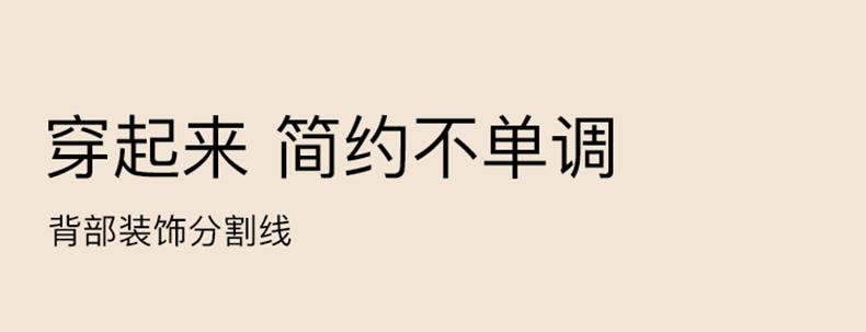 【贈品】中國 ubras小奶皮小立領修身肌底衣熱可可色S