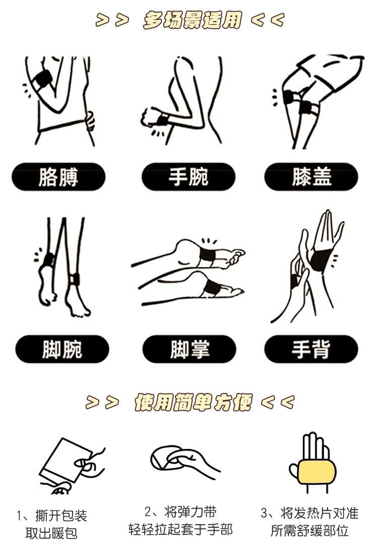 Crayon Shin-chan Self-heating Hand Warmer Winter Anti-freezing Wearable Mobile Game Office And Study 10 Pieces 1Bag