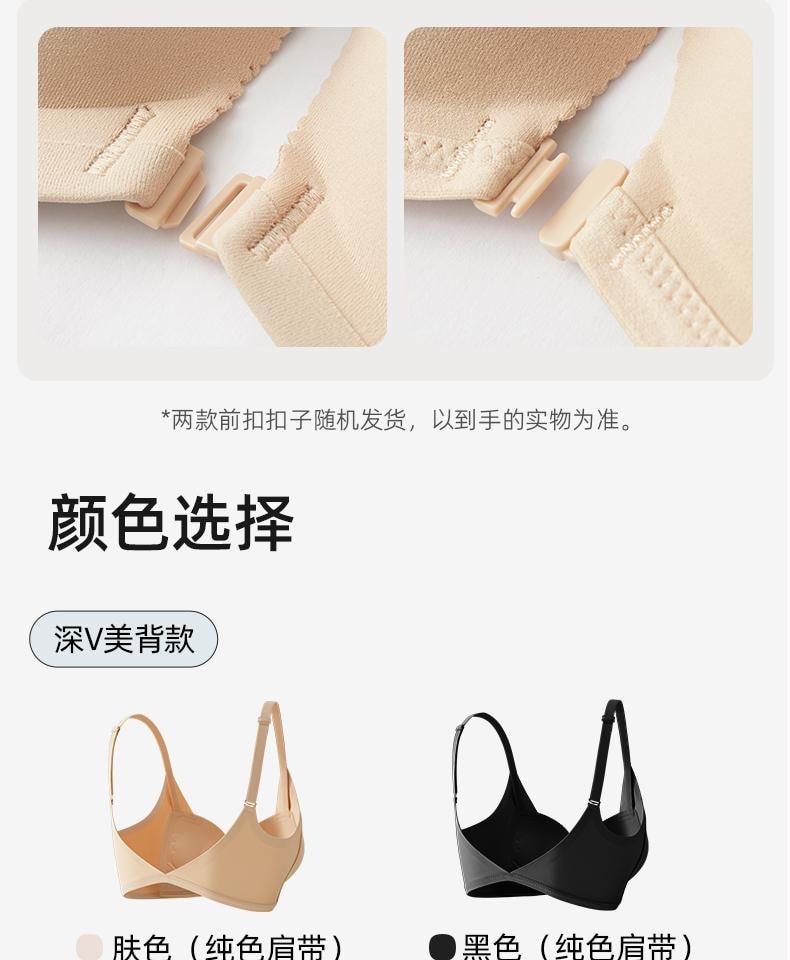 幸棉奶咖棕M码 夏季前扣内衣女小胸显大聚拢文胸无痕美背收副乳内衣舒适无钢圈胸罩