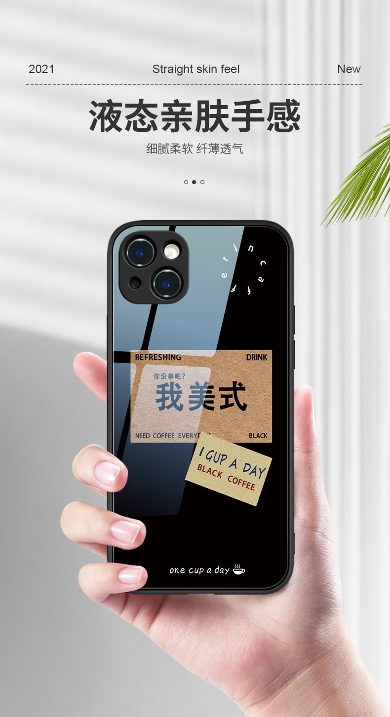 已淘汰[中国直邮] 乐学办公 LEARN&WORK 我美式 苹果手机壳 镜面玻璃 硬外壳适用iPhone 13 质感黑 单个装