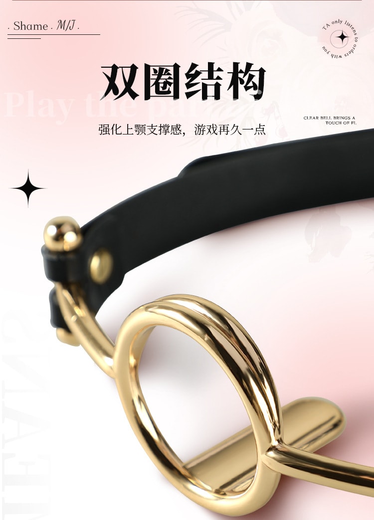 【中國直郵】謎姬 壓舌口環 SM另類玩具 成人性愛趣味玩具 金色款 1件