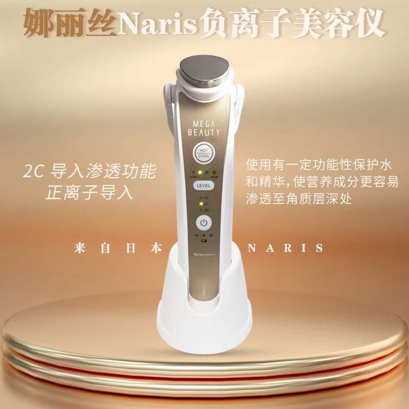 【日本直郵】日本娜麗絲美容儀器 LXH冷導入熱導入加LED光療LED修復冷感收縮毛孔