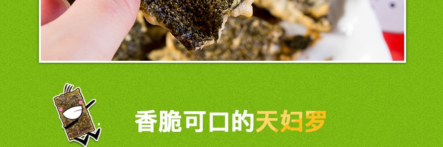 四洲 天婦羅紫菜 燒烤風味 40g