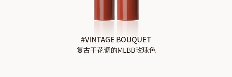 韩国3CE 镜面水光唇釉 持久滋润玻璃唇 #Vintage Bouquet柿子冻【新款】