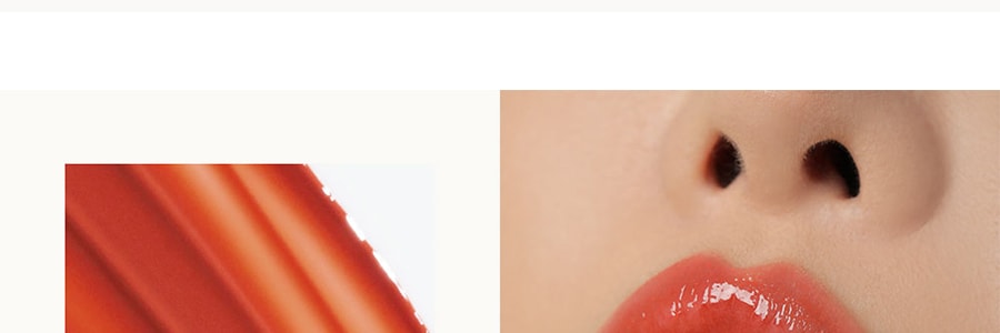 韓國3CE 鏡面水光唇釉 持久滋潤玻璃唇 #Vintage Bouquet柿子凍【新款】