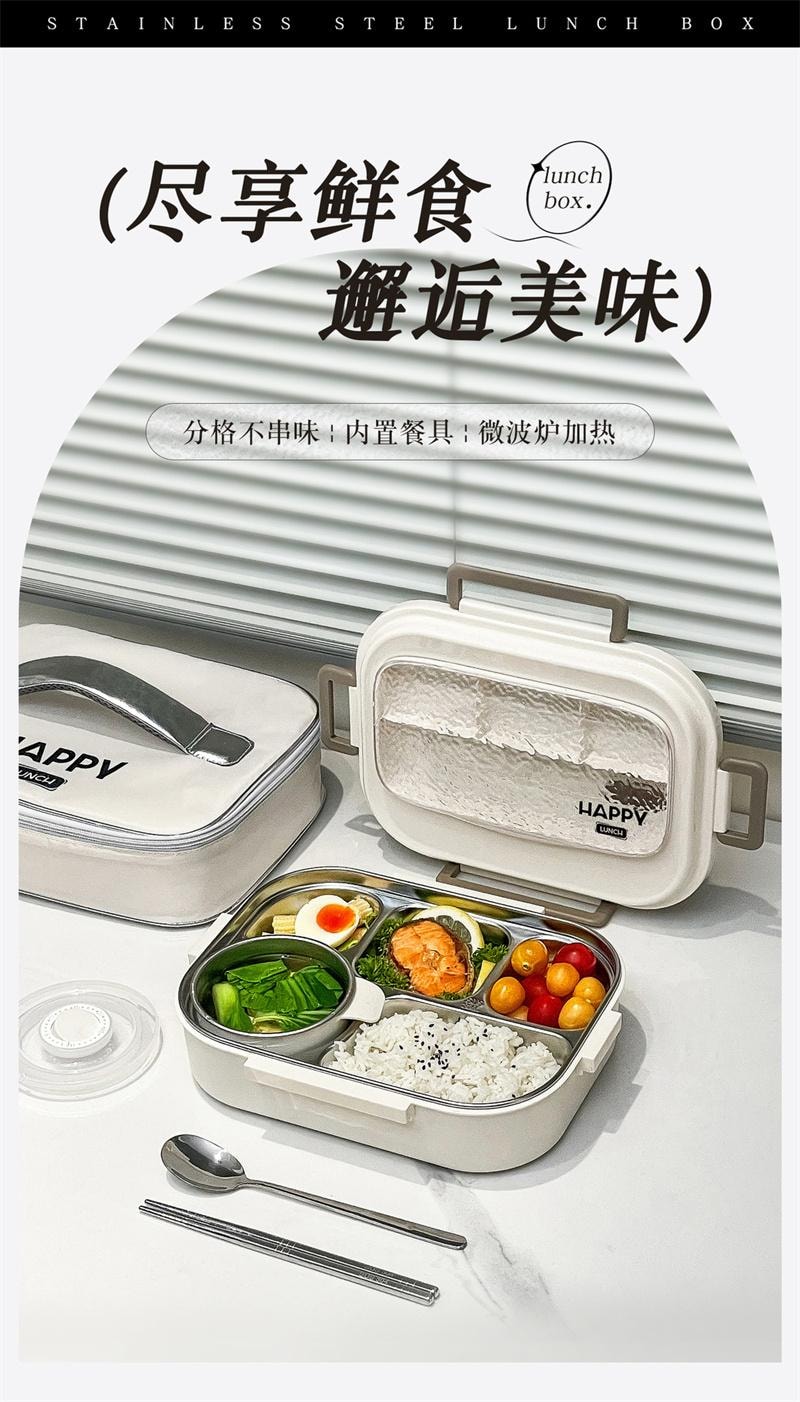 【中國直郵】 親太太 保溫便當盒可微波爐加熱分格便當餐盒 抗菌316 冰河白五格1.5L