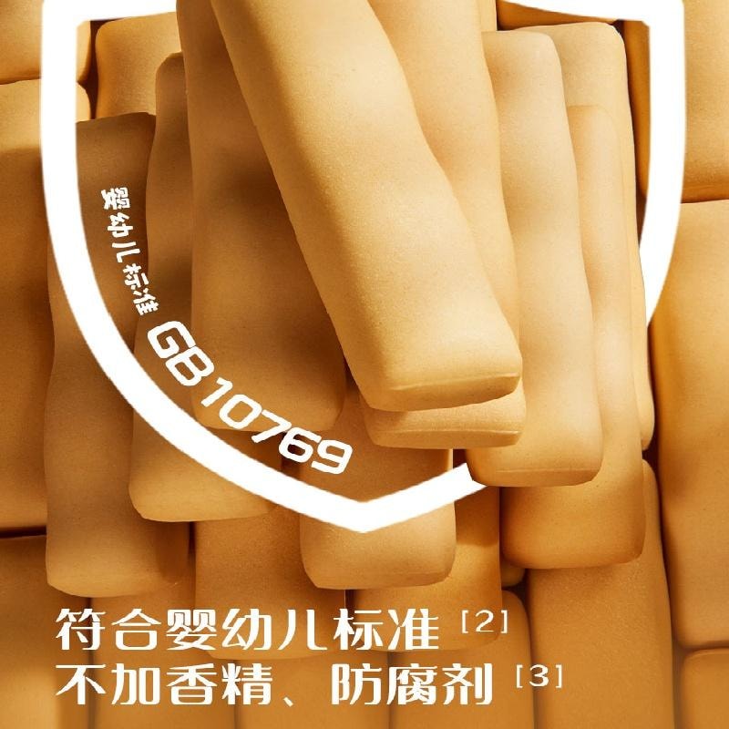 【中國直郵】 英氏 寶寶磨牙棒 餅乾輔食 磨牙餅乾硬高鈣 磨牙棒嬰兒6個月以上64g*3盒