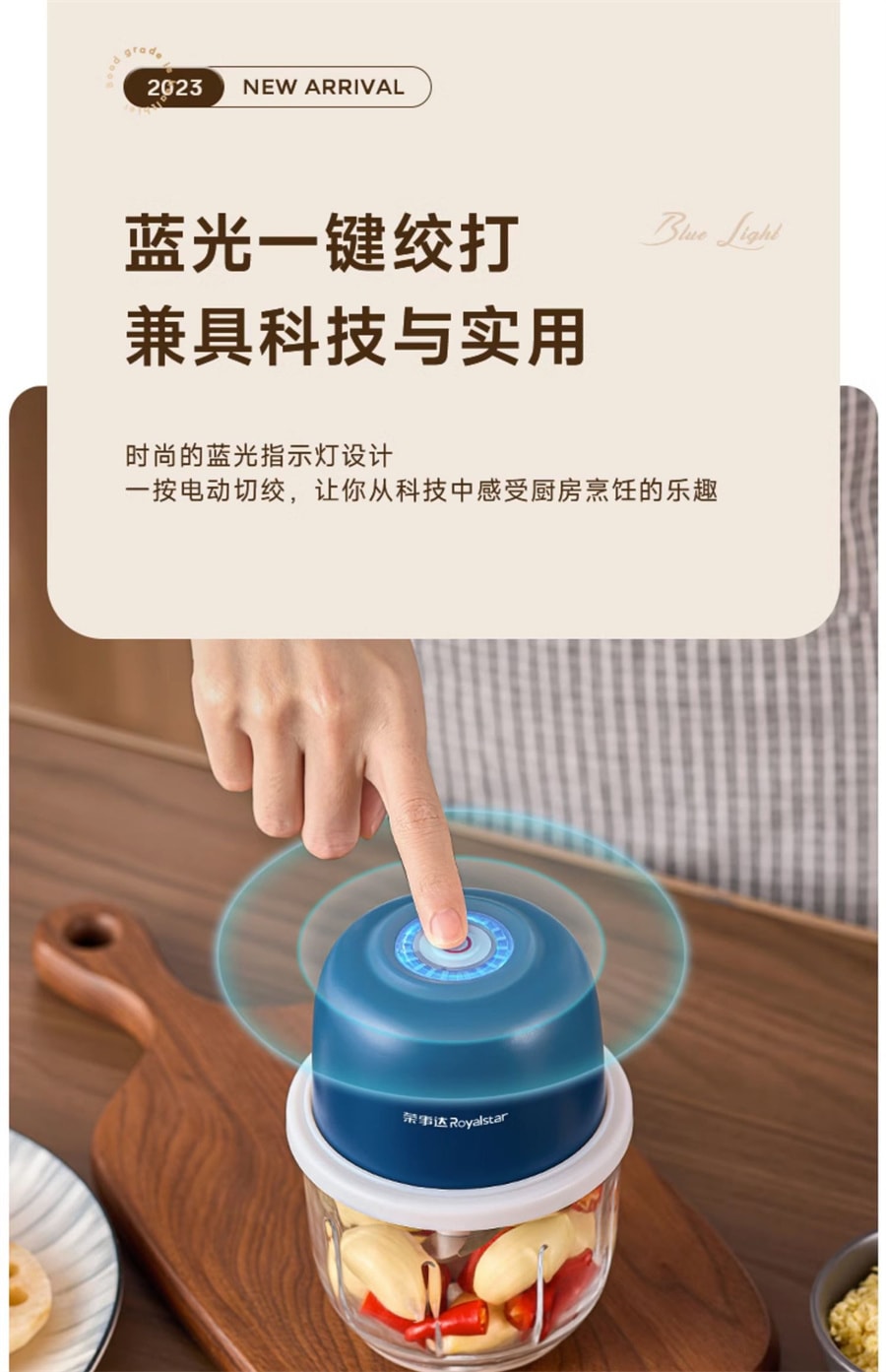 【中国直邮】荣事达  蒜泥神器电动搅蒜器蒜蓉大蒜捣碎器打蒜器压蒜器绞蒜捣蒜器   350ml三叶刀头