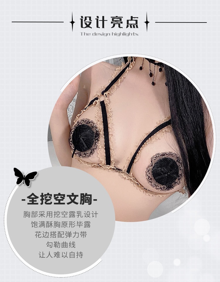 中國直郵 霏慕 蕾絲蕾絲露胸三點式套裝 黑色均碼