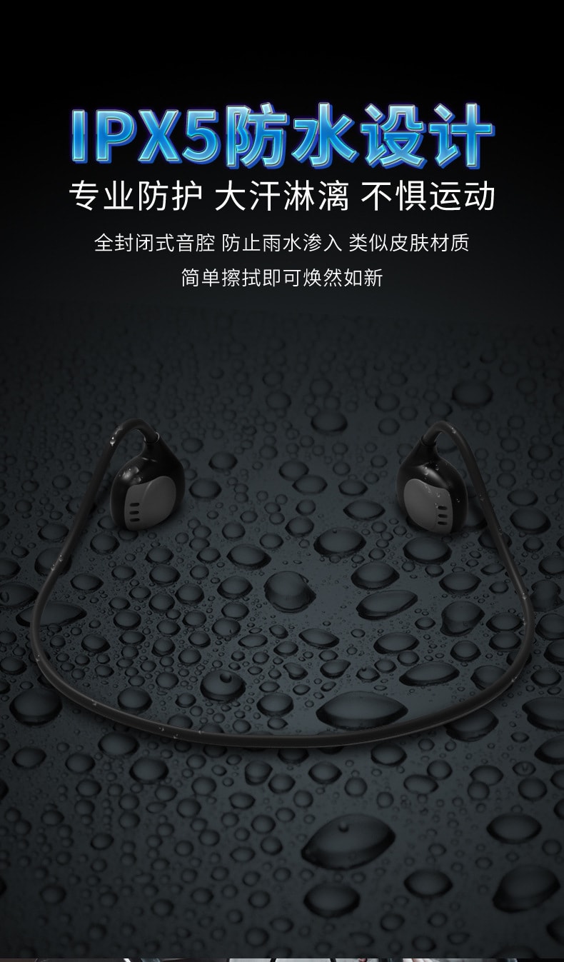 【中国直邮】 新品学生挂耳式骨传导概念蓝牙耳机学习耳机极光黑