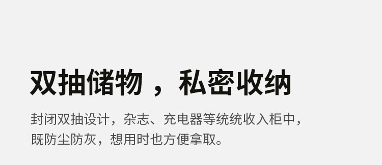  源氏木语 卧室两抽实木床头柜(带锁)0.4米 橡木