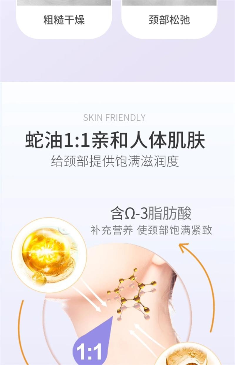 【中国直邮】 隆力奇 蛇油颈纹棒 美颈霜 去颈纹颈部护理淡化细纹紧致提拉滋润保湿 15g