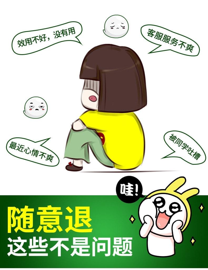 【中国直邮】 云南本草 活力精油非提神醒脑学生非熬夜瞌睡开车风油精非 12ml瓶