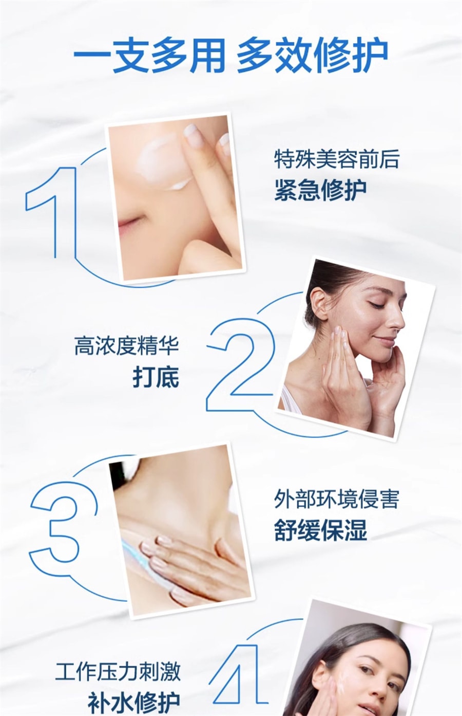 【中国直邮】CeraVe适乐肤 身体乳C乳持久保湿补水修护乳液神经酰胺 236ml/瓶