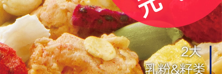 【迪麗熱巴同款】五穀磨房 吃個彩虹 無糖大果粒高纖水果燕麥片 400g